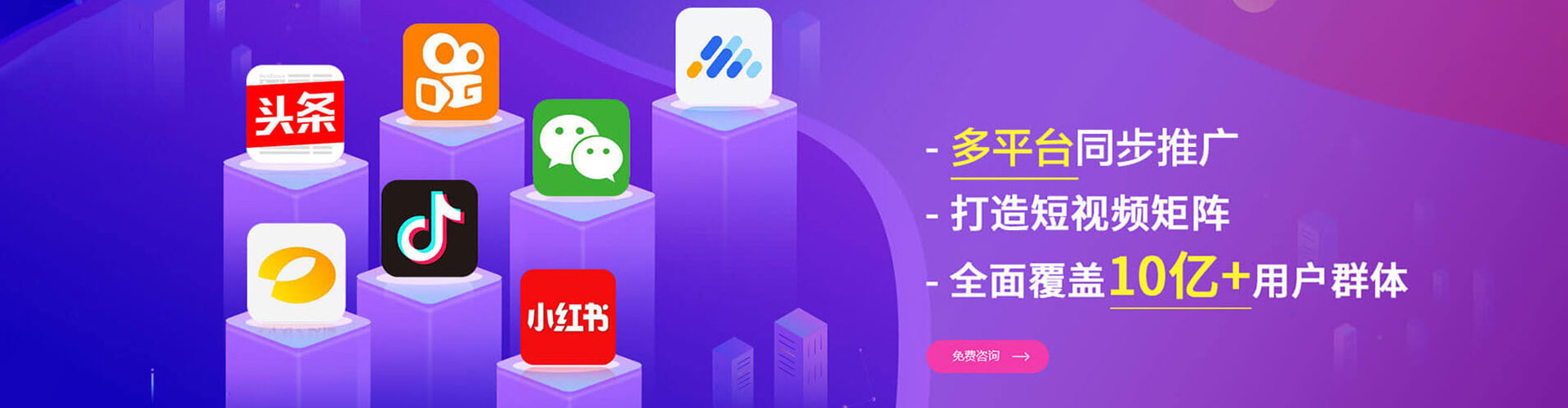 全南知乎信息流