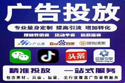 百度竞价推广公司案例分享：如何提高广告点击率